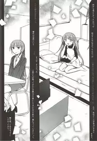 (C92) [Hirahira (Hirari)] Aoba-chan Premium Friday (NEW GAME!)