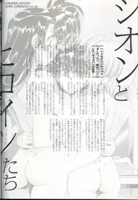 [Urushihara Satoshi] U-LOVERS Urushihara Satoshi Magazine vol.1