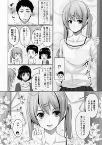 Share House! x Share Penis!!