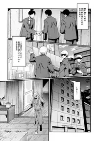 [SINK] Musabori Zuma