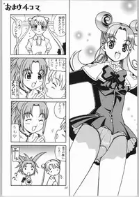 (C62) [Hime Club (Kirikaze, KOUMORIKAIZIN)] Ran ran ran! 2 (Various)