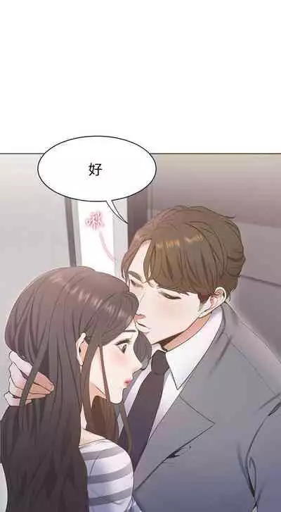 【周五连载】渴望:爱火难耐(作者:Appeal&格子17) 第1~20话