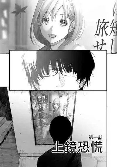 [Ryoh-zoh] Itaiamai | 痛苦的甜蜜 Ch. 1-3 [Chinese] [禁漫漢化組]