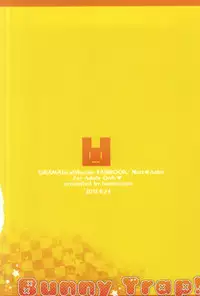 (Brain Breaker) [Honeorizon (Sebone)] Bunny Trap! (DRAMAtical Murder)