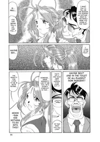 [Tenzan Factory] Nightmare of My Goddess Vol.3 (Ah! My Goddess) [ENG]