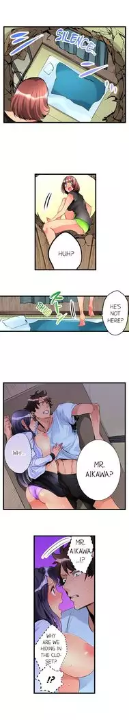 What She Fell On Was the Tip of My Dick