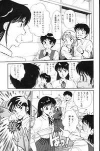 [Hotta kei] Toiki de Shower