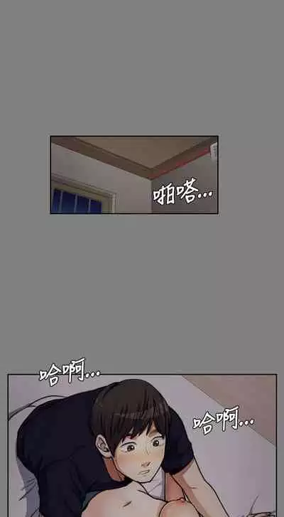 中文韩漫 上司的妻子ch.1-14[chinese]