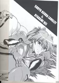 (C73) [Studio Katsudon (Manabe Jouji)] Plug Suit Fetish Vol.6 (Neon Genesis Evangelion)