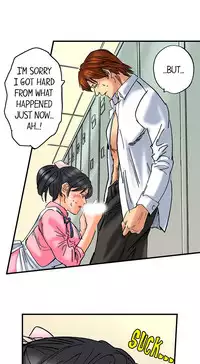 [MAI] A Step-Father Aims His Daughter (ENG 1-40)