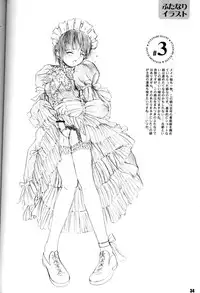 (C65) [Kesson Shoujo (Enigma)] Kesson Shoujo Maniacs 3