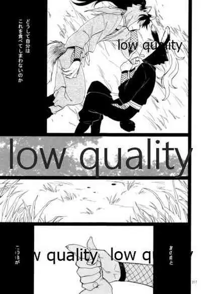 りこまのさいろく3