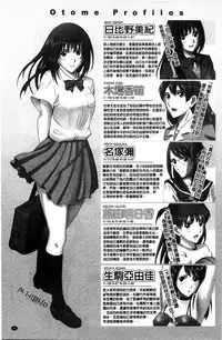 [SMAC] 露出オトメ～変態少女は全裸がお好き～暴露狂少女 ~變態少女他很喜歡全裸~ (含水印版)