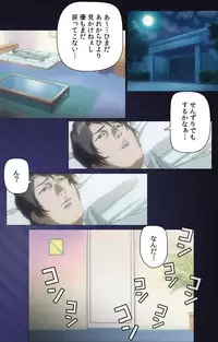 [Mink] [Full Color Seijin Han] Yakin Byoutou・San Experiment.2 Complete Ban [Digital]