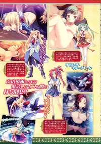 Comic Unreal 2008-04 Vol. 12