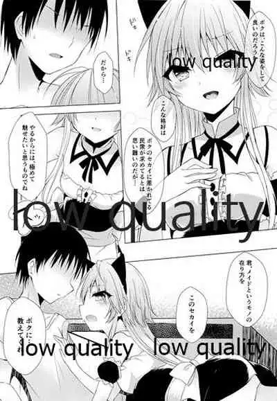 (C95) [Youtsuu ROCK (Hayami Rokusichi)] Nyannyan Kairakuron (THE IDOLM@STER CINDERELLA GIRLS)