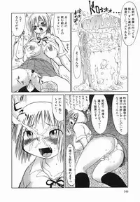 [Marukidou] Kyou mo Ryoujoku Desu ka | My Torture which finally is not