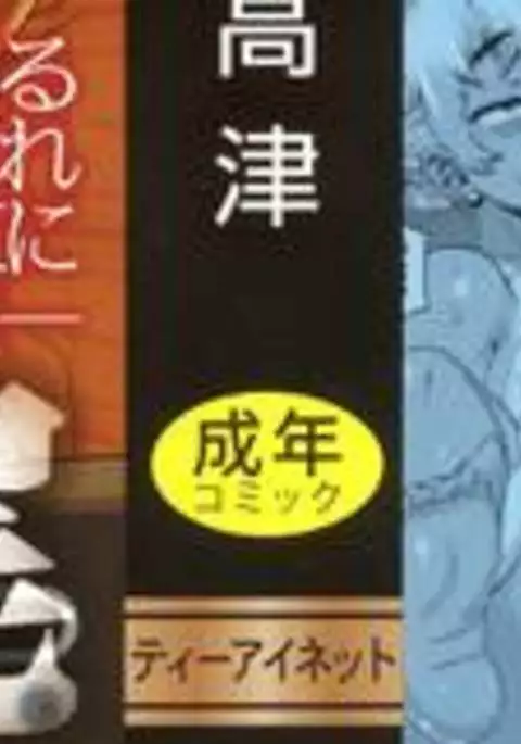 Hitozuma A-san to Musuko no Yuujin N-kun - Married wife A and son's friend N-kun Ch. 1-2