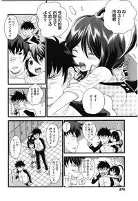 COMIC LO 2010-02 Vol.71