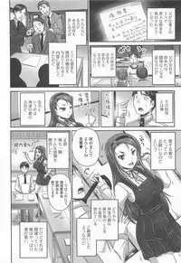 [Nozarashi Satoru] Tsuntsun Ojousama no Geboku ni Natte Shimatta Ore wa Ch. 1-2