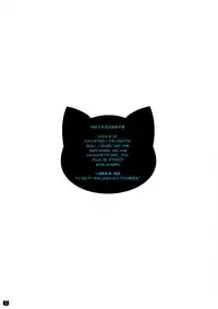 (C86) [STUDIO PAL (Nanno Koto)] Araragi-kun wa Yokkyuufuman (Bakemonogatari)