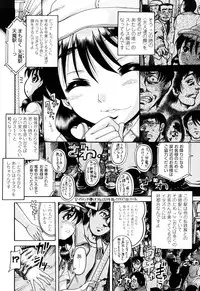 [Awaji Himeji] Miseijoku