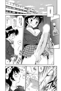 [Kamirenjaku Sanpei] Innyou Megami 1