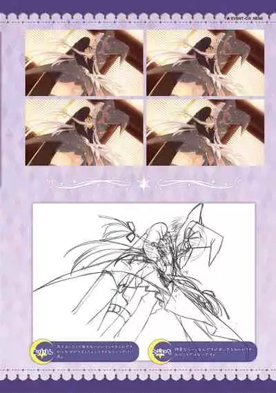 SABBAT OF THE WITCH OFFICIAL VISUAL FAN BOOK