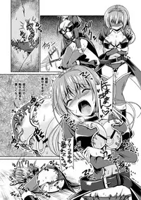 [Anthology] 2D Comic Magazine Shokushu Yoroi ni Zenshin o Okasare Mugen Zecchou! Vol. 3 [Digital]