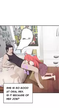 Tissue Thieves Ch.1-22 (English) (Ongoing)