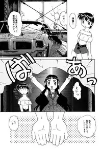 [Anthology] Little Pierce Vol.24