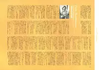 [Nishieda] Dendrobium (Decensored)