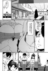[Takayama Chihiro] KanoMama Ch. 1-2