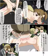 [Aomizuan] Sex and the sister