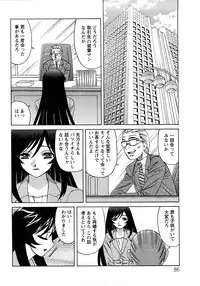 [Yamamoto Yoshifumi] Hitoduma Lovers