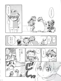 (C57) [Gambler Club (Kousaka Jun)] Medaro Mode (Medabots)