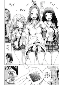 [Akatsuki Myuuto] Innocent ~Shoujo Memoria~ [Decensored]