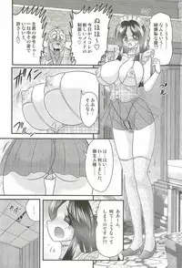 [Kamitou Masaki] Shoujo Ninja Shizuka Kunoichi