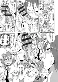 [Sakazaki Freddie] Funjuu Gakuen (Squirt School) [Digital]