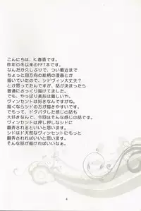 (C78) [K.HARUKA (K. Haruka)] INTO THE BLUE (Final Fantasy VII)