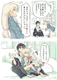 Pro Gamer Onii-chan no Chikubi Renda