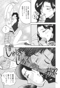 [Anthology] Oyakodon Excellent