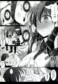 (Reitaisai 9) [Nagiyamasugi (Nagiyama)] Touhou ryoujoku 18