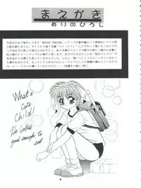 (C52) [Studio BIG-X (Arino Hiroshi)] Mousou Mini Theater (Cardcaptor Sakura, Sakura Taisen)