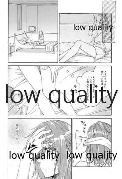 (Super ROOT 4 to 5 2019) [Mocchiri Kinako (Nishino)] Kimi ga Sakaseta Koi no Hana (Fate/Grand Order)