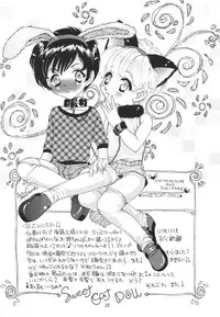 [Saku Saku Circle] Chain My Heart