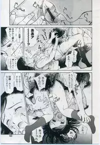 Comic LO 2006-11 Vol. 32