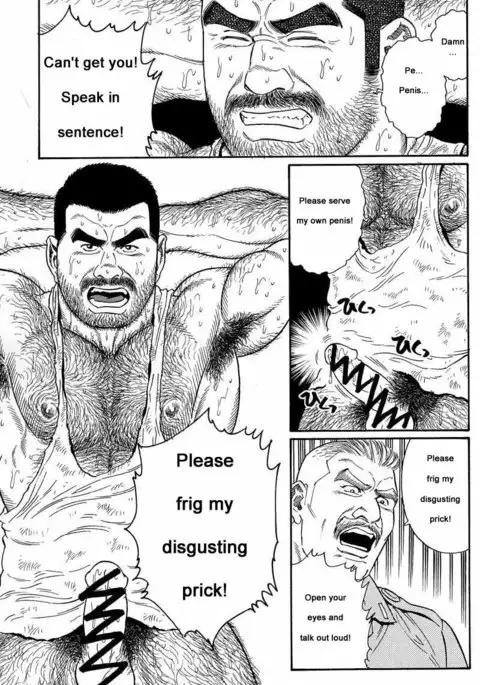 Kimiyo Shiruya Minami no Goku Chapter 01-08