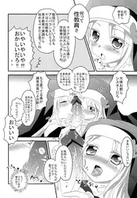 (C81) [Slime Kikaku (Kuriyuzu Kuryuu)] 3P×3P (Boku wa Tomodachi ga Sukunai)