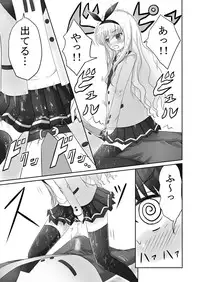 [Sabamiso (Kawano Masatoshi)] AshiAshi! (MM!) [Digital]